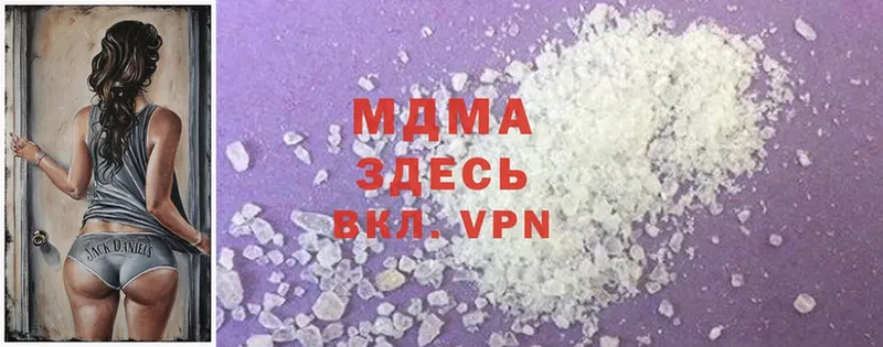 MDMA молли  где можно купить   Поронайск 