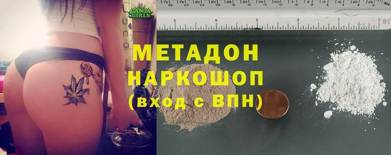 закладка  Поронайск  ОМГ ОМГ вход  МЕТАДОН methadone 